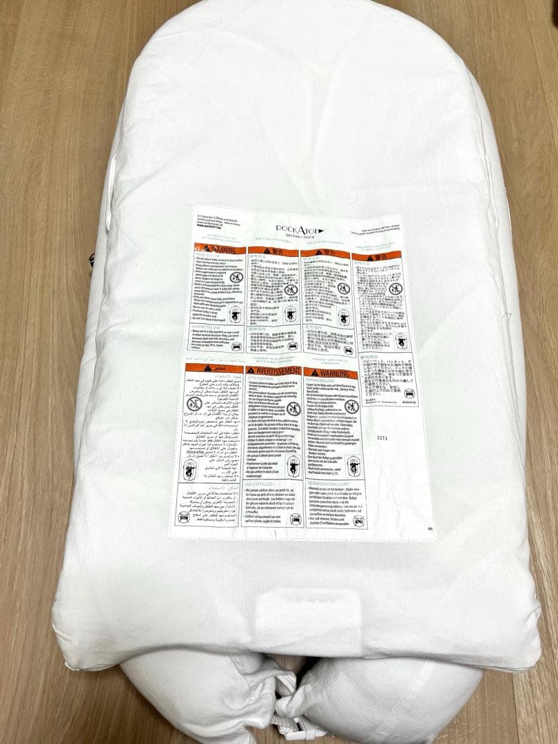 【美品】ドッカトット　デラックス