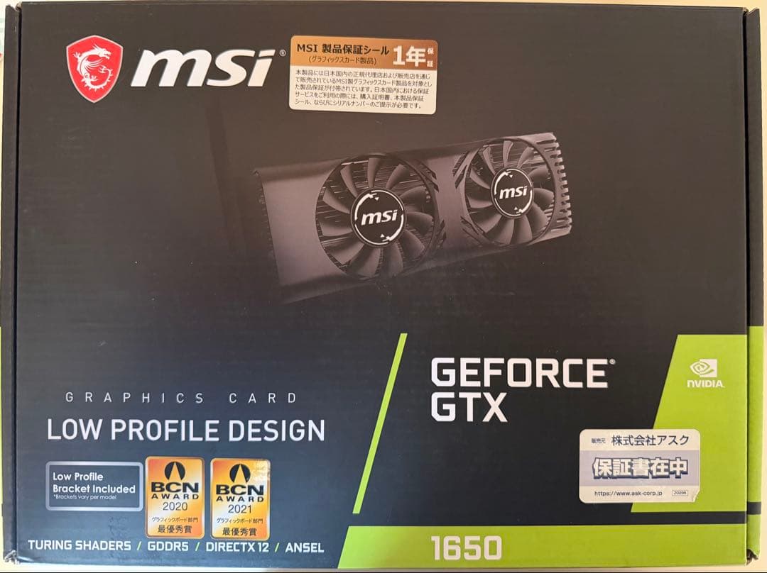 グラフィックボード・グラボ・ビデオカード MSI GeForce GTX 1650 Low Profile