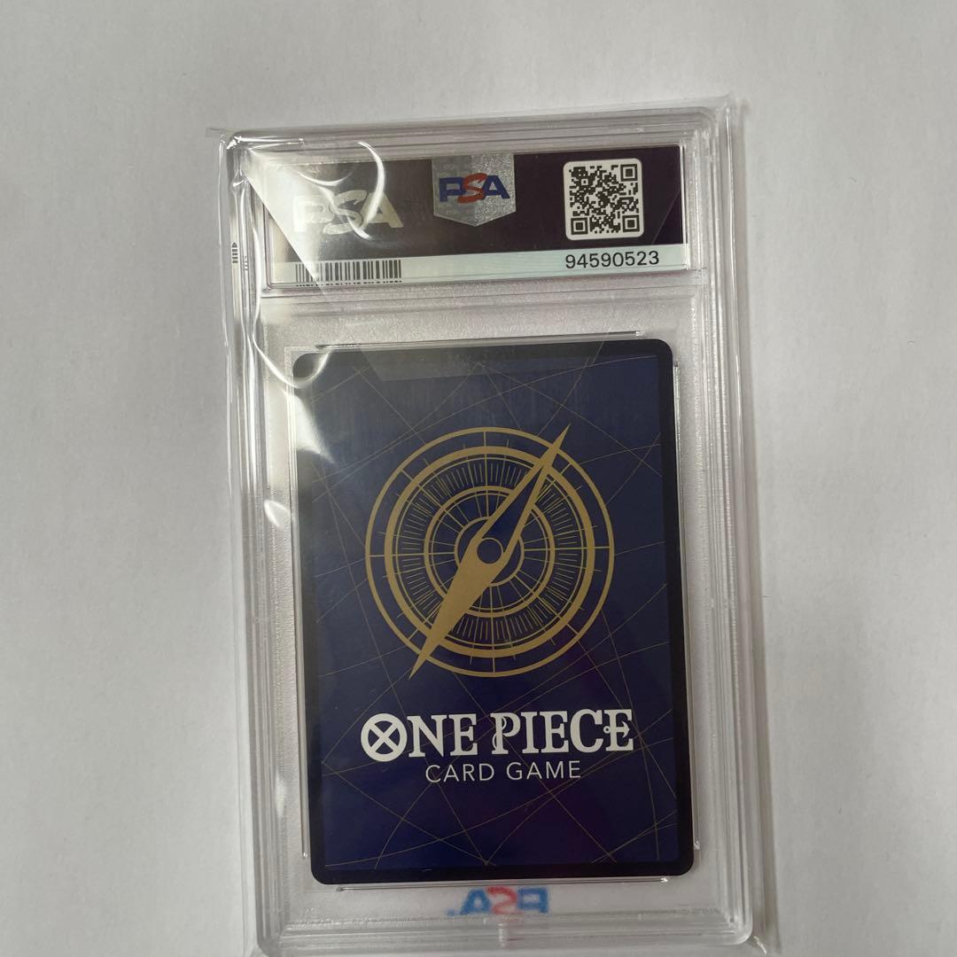 シャーロット・カタクリ：OP03-123 PSA10