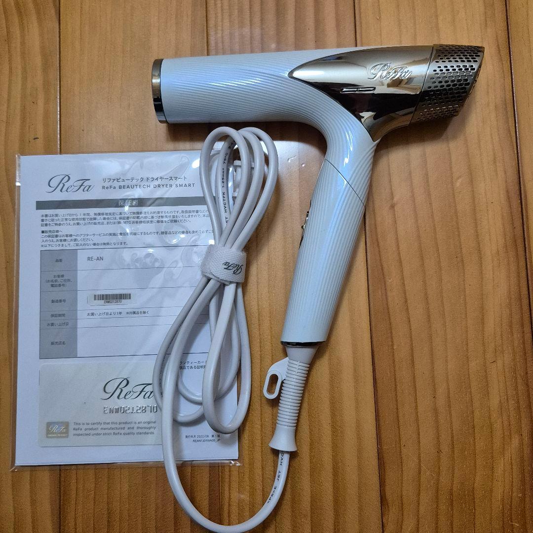ReFa リファビューテックドライヤースマート2024年製