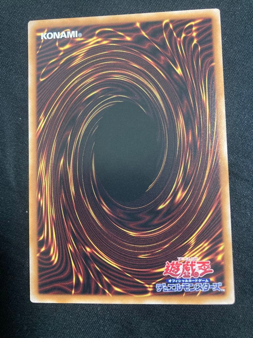 ブラックマジシャンガール25thシークレット