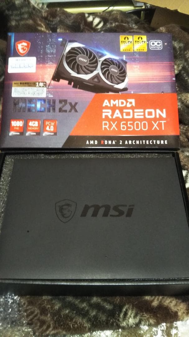 相場半額！ゲーミングPCフルセット!!OSサービス！！