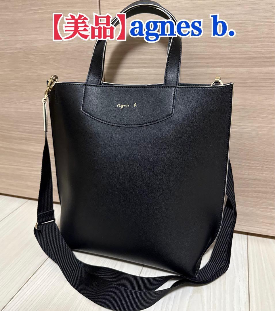 【美品】agnes b. 2wayショルダーバッグ レザー ブラック グリーン