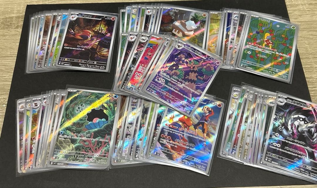 ふ　 AR70枚セット