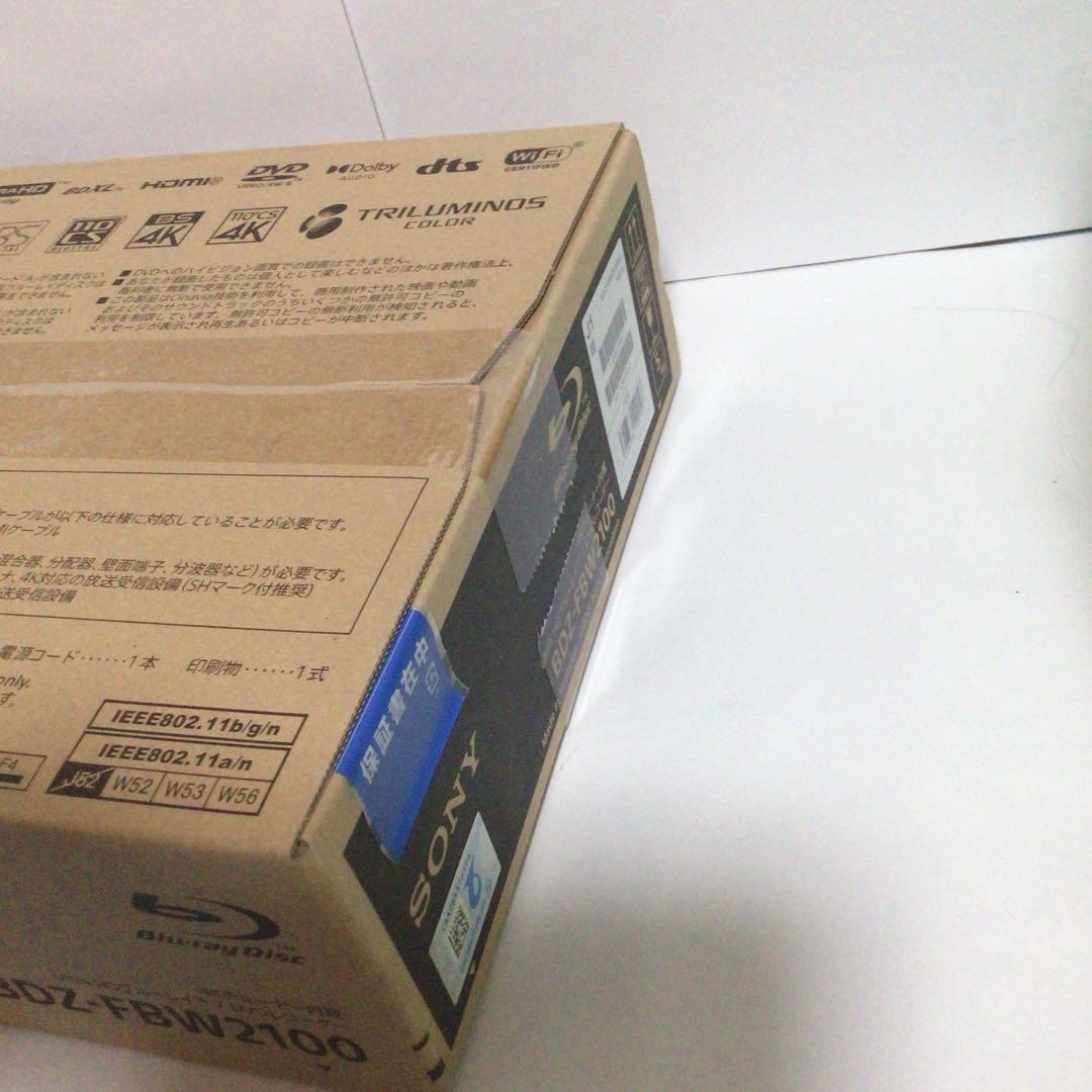 SONY BDZーFBW2100 ブルーレイレコーダー　送料無料 新品　未開封