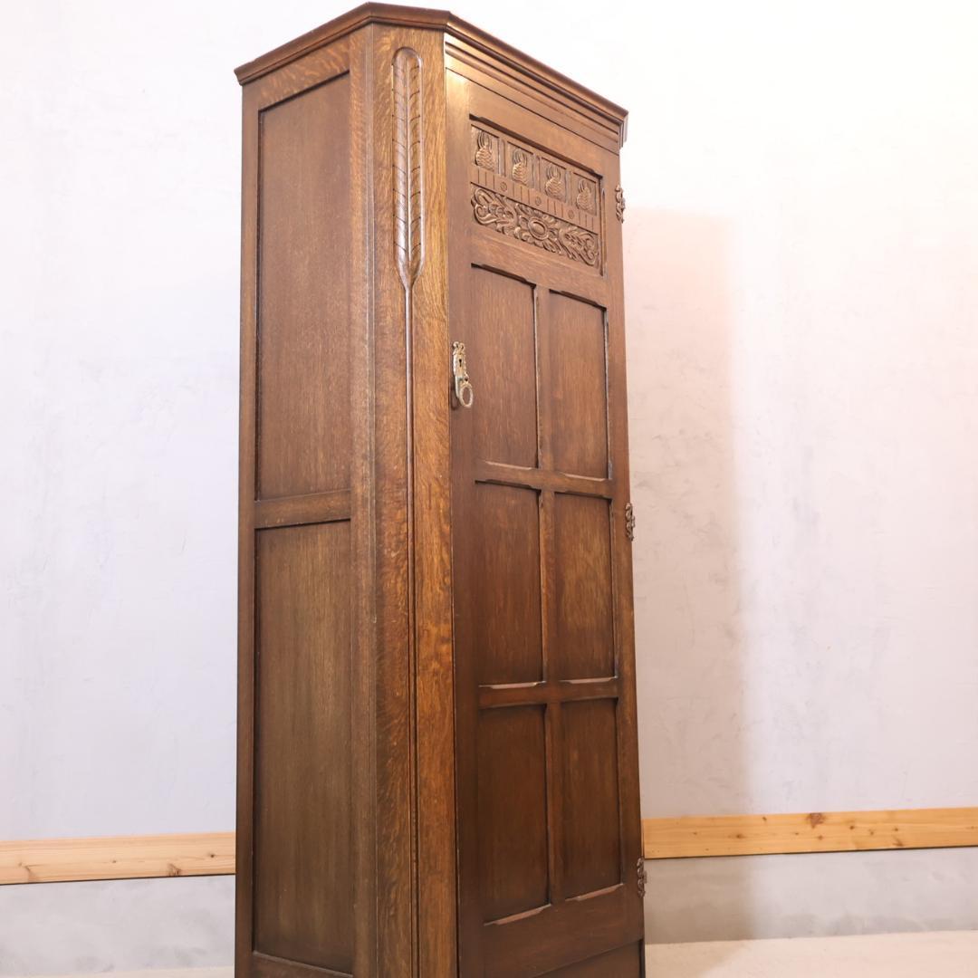 ロイズアンティークス ワードローブ オーク材 イギリス クラシック エレガント