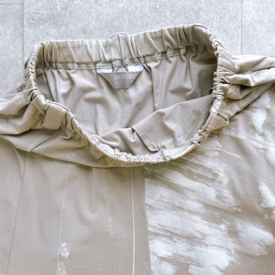 極美品✨萌 モユル サルエルパンツ アート柄 バルーン イージーパンツ ワイド