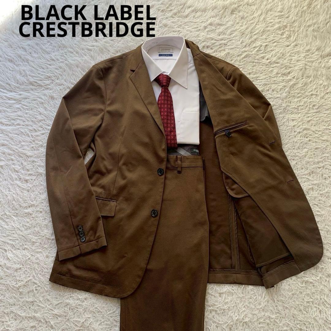 特大XLサイズ　ブラックレーベルクレストブリッジ　スーツ　セットアップ　ブラウン