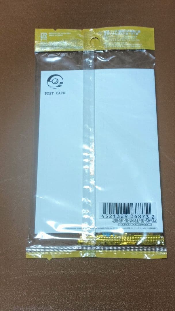 ポケモンカードゲームDP 夜明けの疾走ポストカードセット 新品