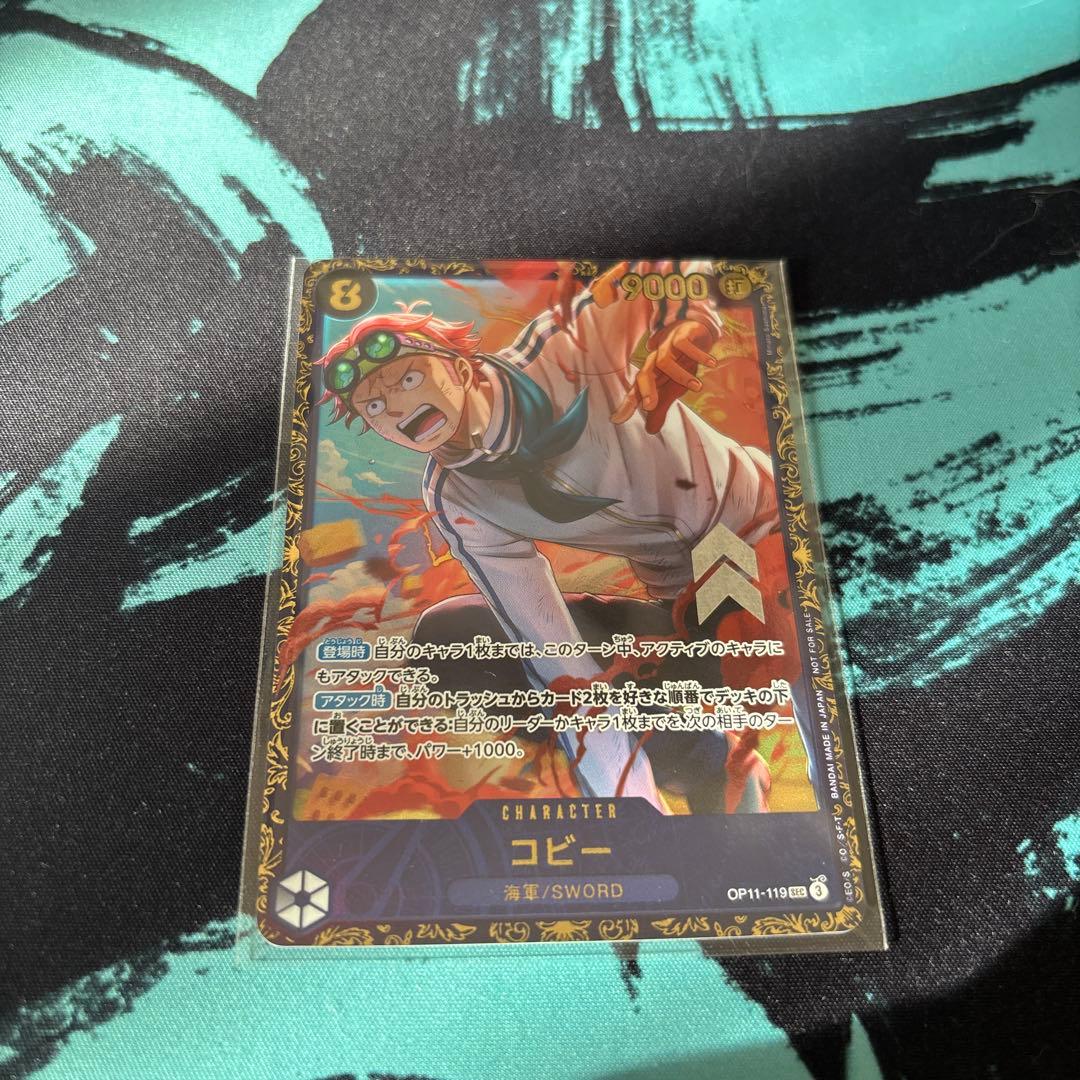 コビー　フラッグシップ　優勝　プロモ　未開封