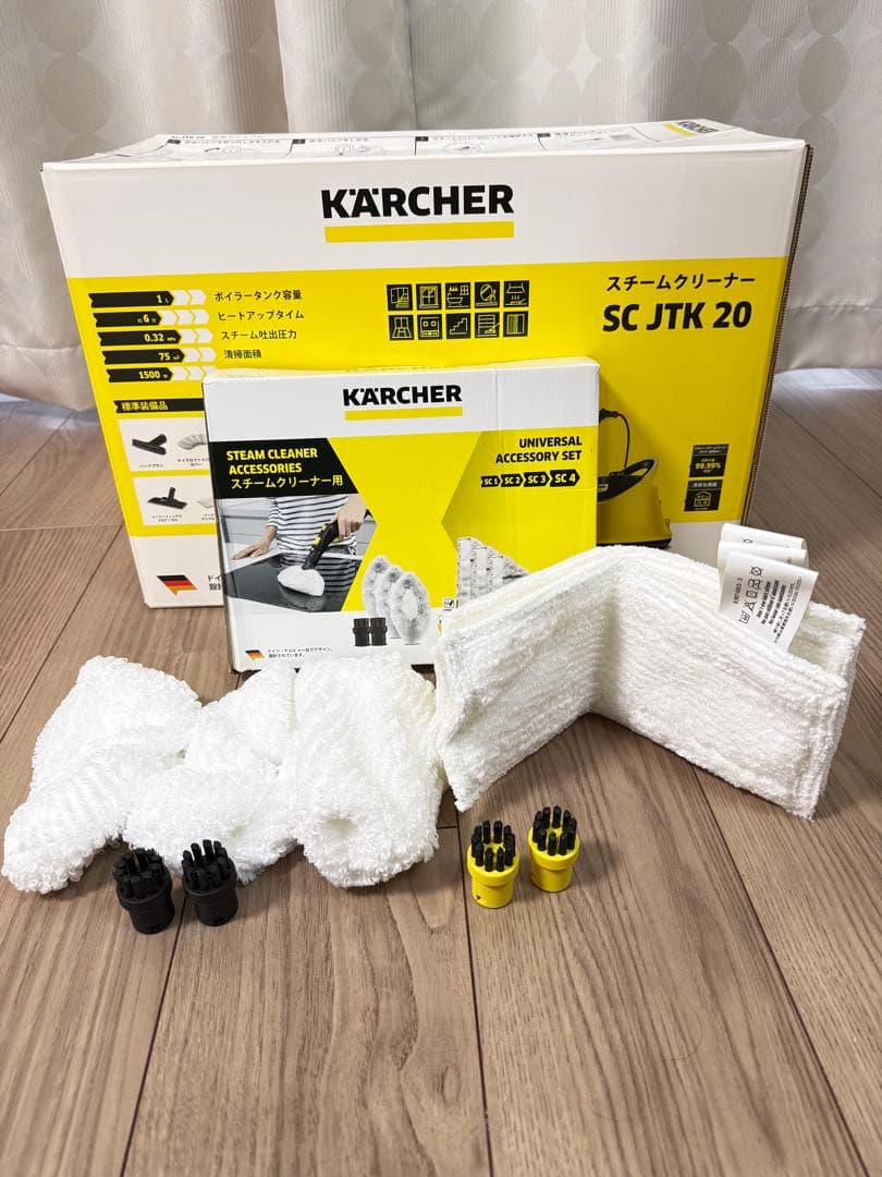 KARCHER スチームクリーナー SC JTK 20
