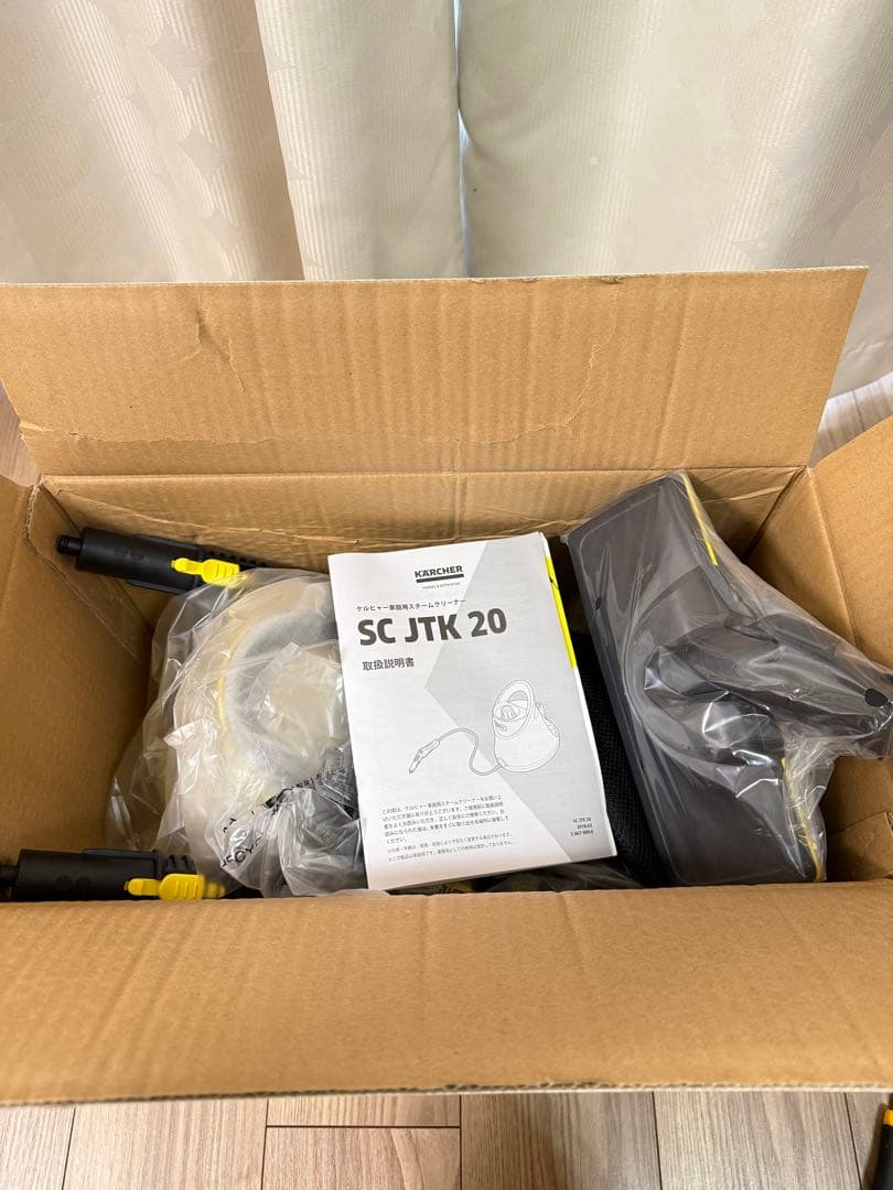 KARCHER スチームクリーナー SC JTK 20