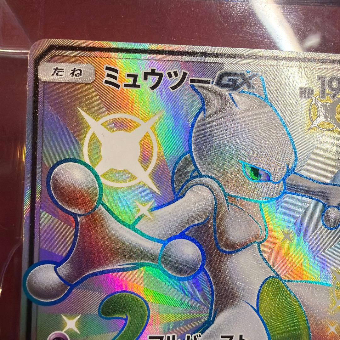 ミュウツーGX SSR SM8b GXウルトラシャイニー 219/150