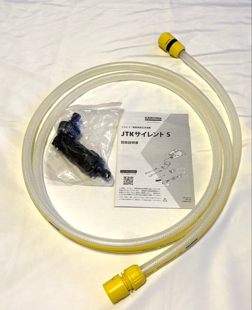 KARCHER ケルヒャー　高圧洗浄機　JTK サイレントS