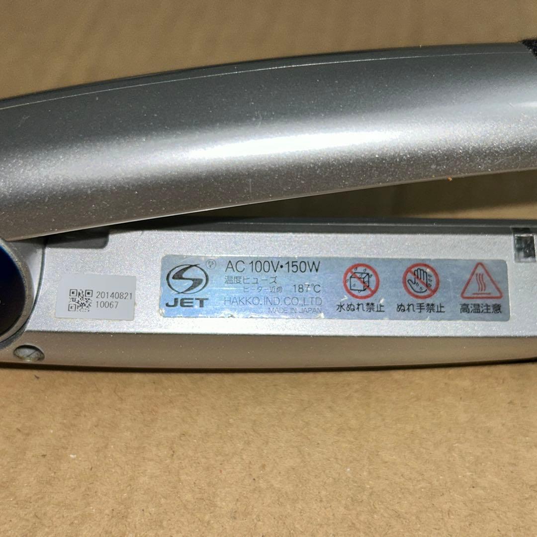 動作良好　ADST アドスト DS ストレートアイロン　縮毛矯正