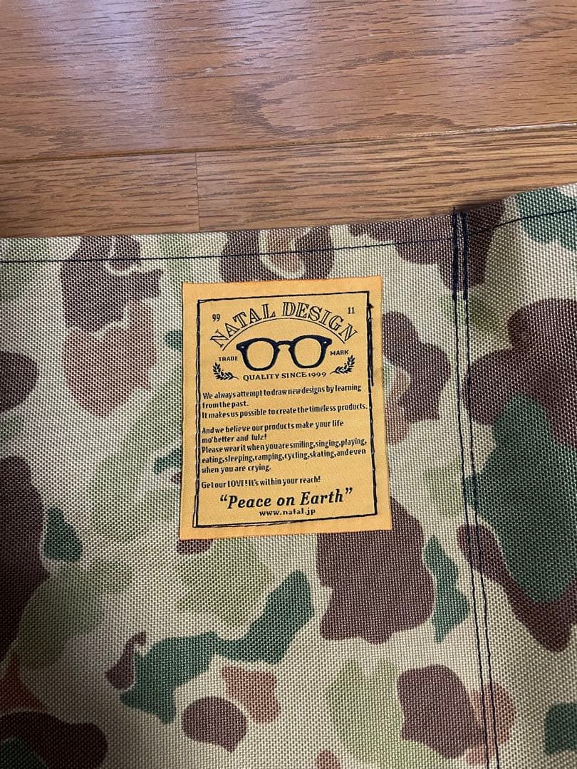 ネイタルデザイン カーミットチェア ファブリック