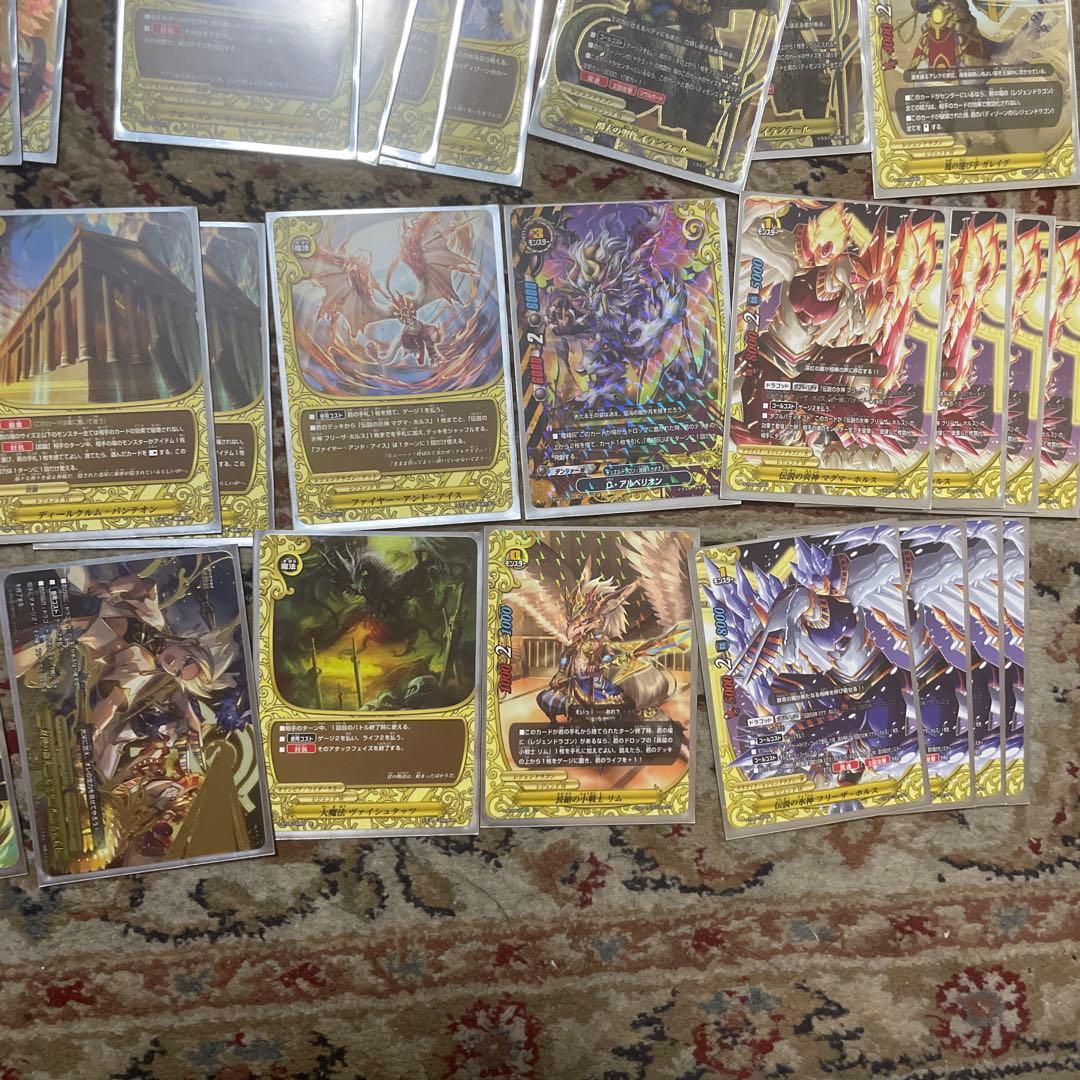レジェンドラゴン　デッキ