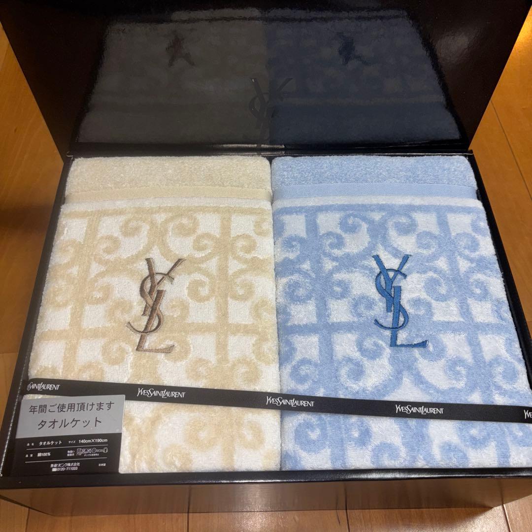 イブサンローランタオルケット2枚組　新品未使用