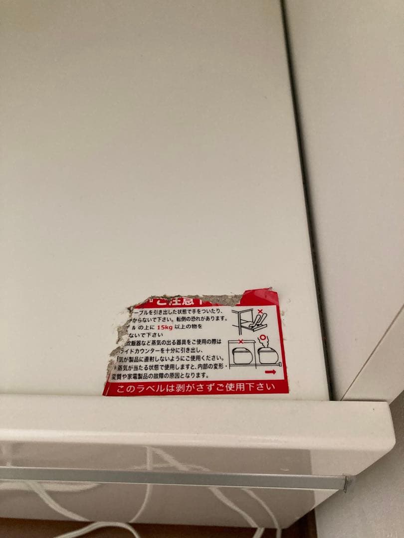 キッチン食器棚　ホワイト