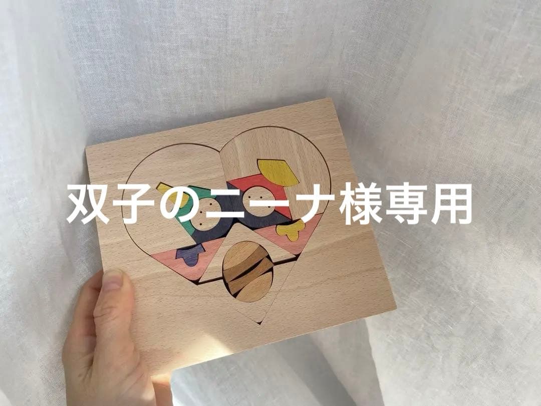 小黒三郎　雛人形　組み木のひな人形　ハートびな