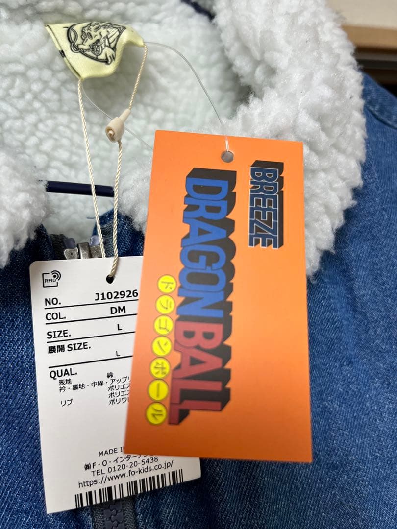 BREEZE ドラゴンボールコラボ デニムボアジャケット（大人サイズ）即日発送可