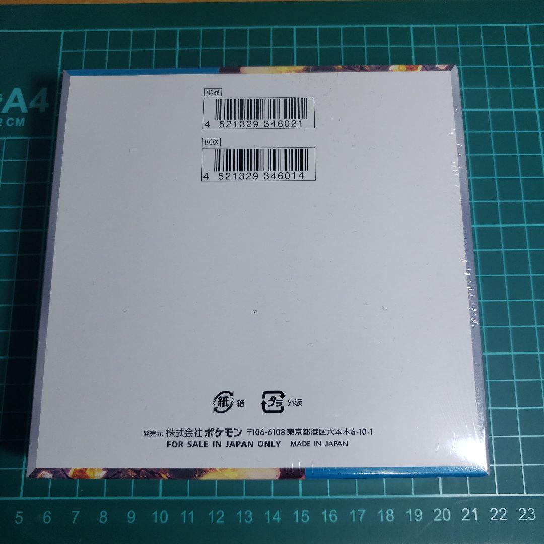 新品未開封ポケモンカードゲーム 黒炎の支配者 1BOX