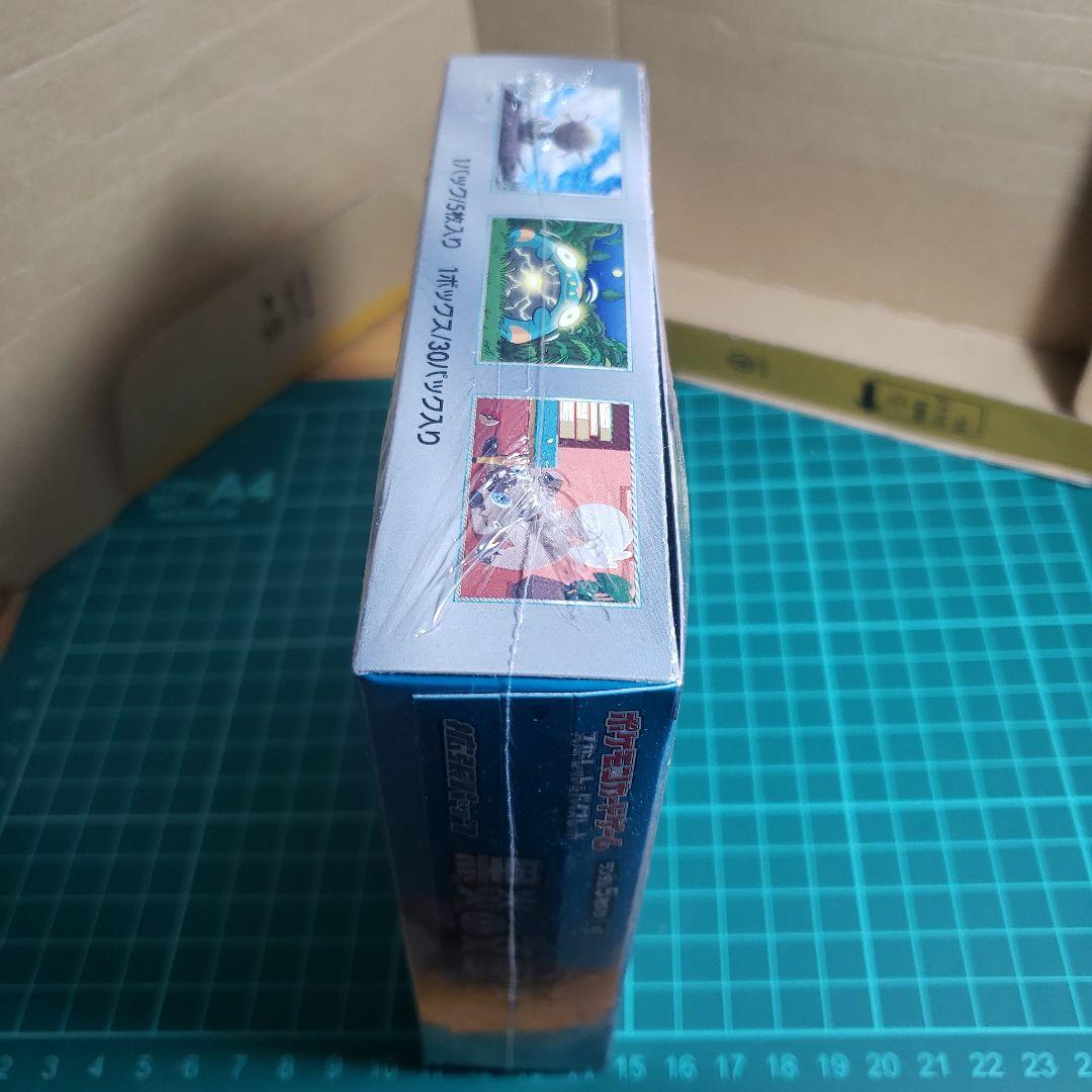 新品未開封ポケモンカードゲーム 黒炎の支配者 1BOX