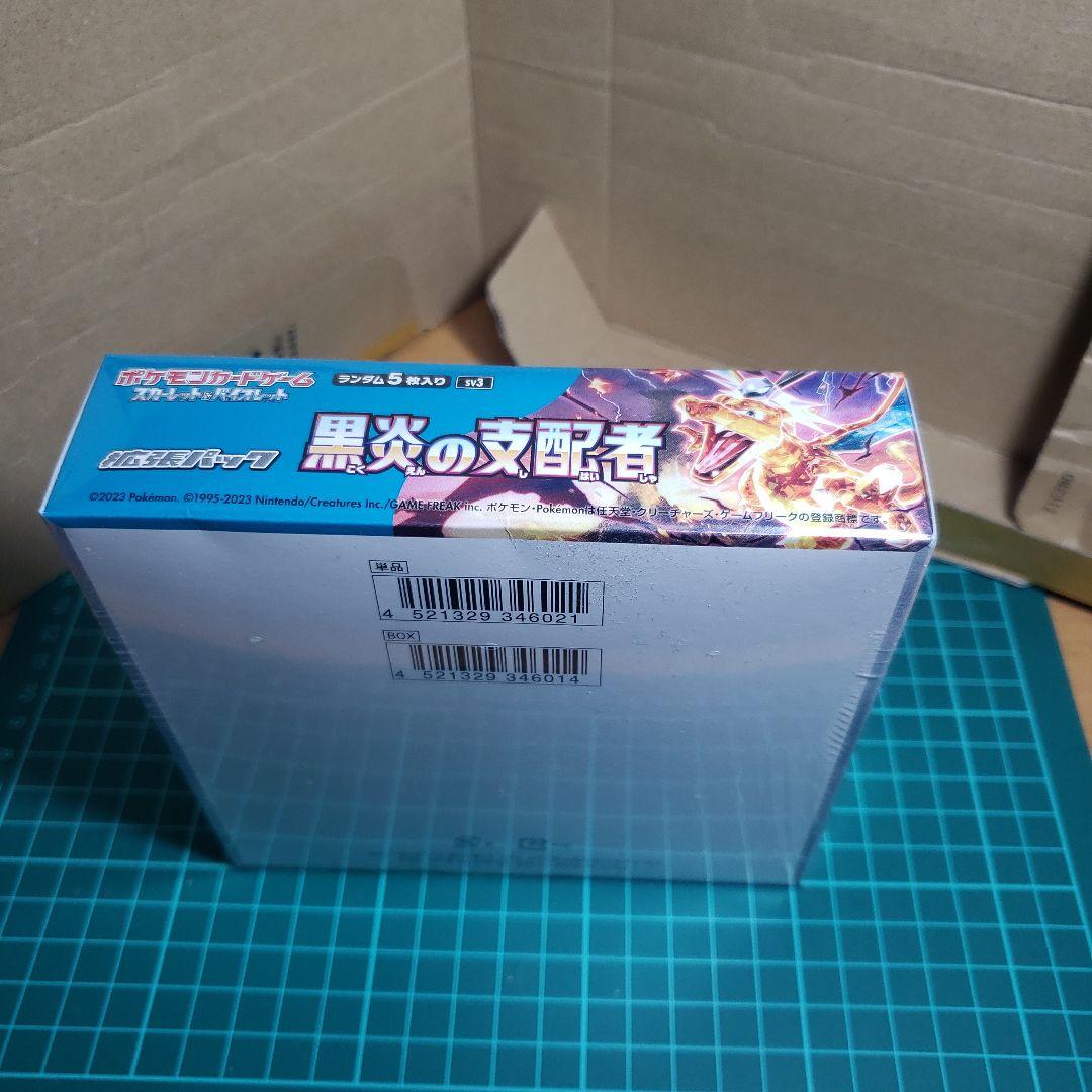 新品未開封ポケモンカードゲーム 黒炎の支配者 1BOX