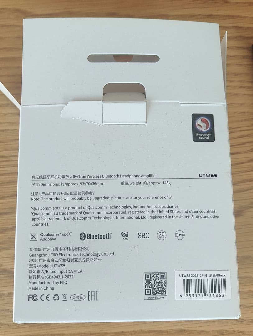 イヤホン FiiO UTWS5 2pin 2025 Bluetooth