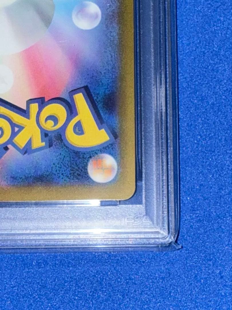 ミライドン　プロモ　PSA10