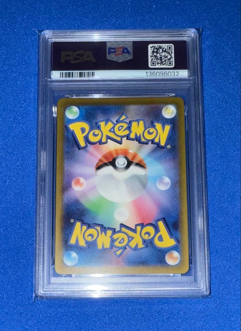 ミライドン　プロモ　PSA10