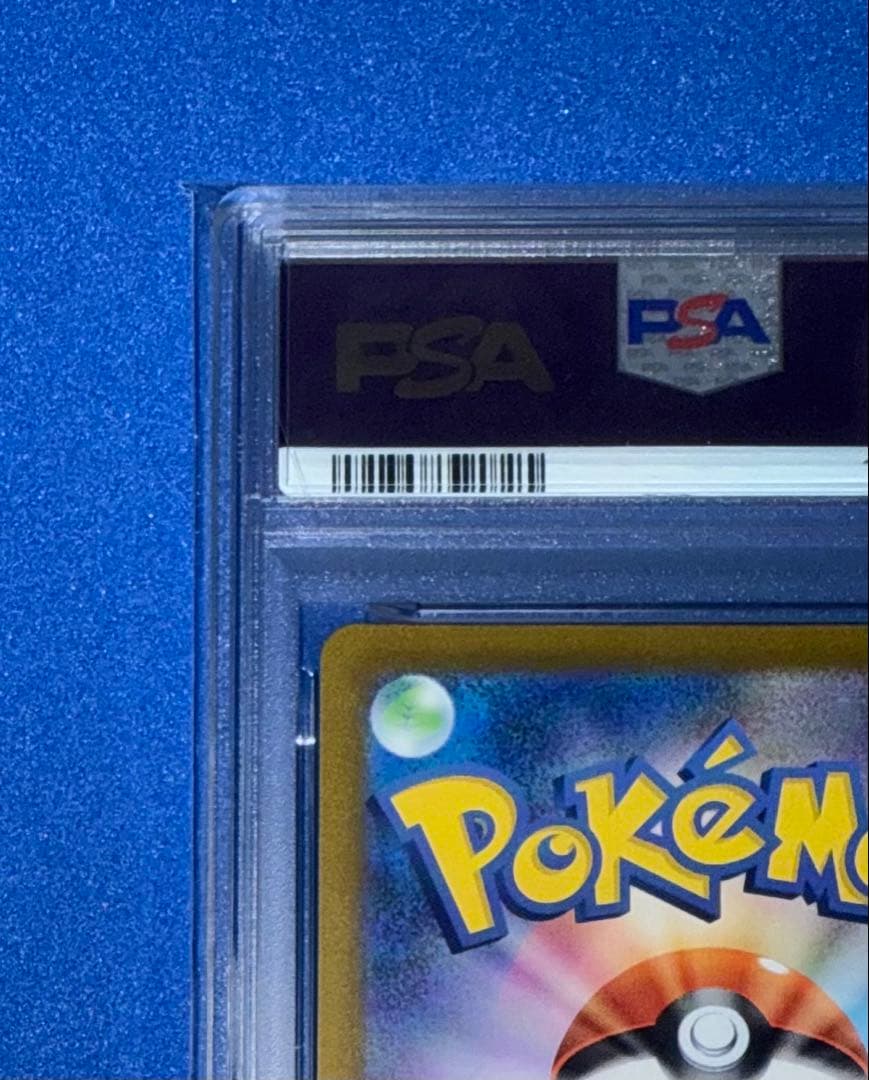 ミライドン　プロモ　PSA10