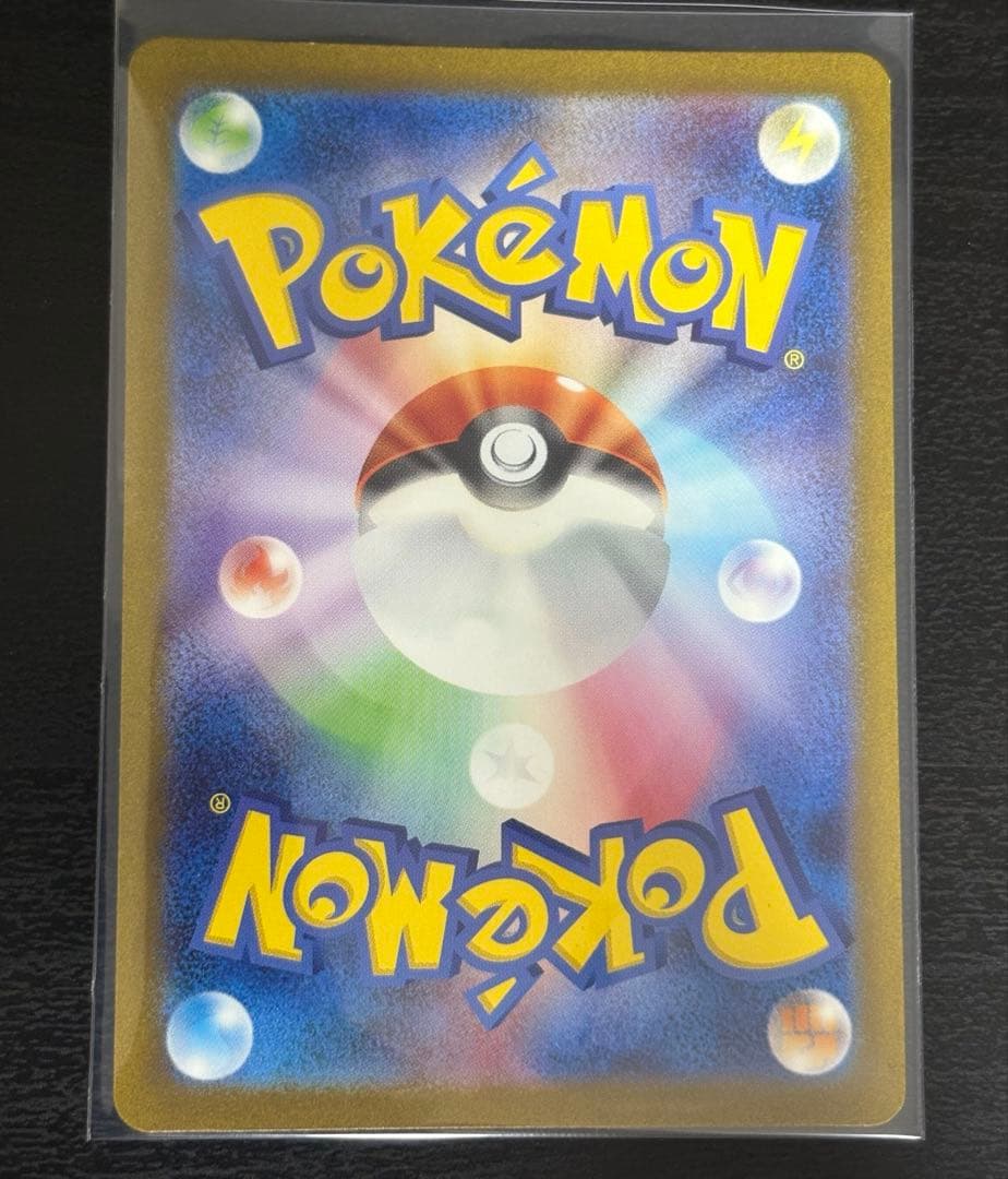 ミュウex リザードンex sar ポケモンカード151 黒炎の支配者