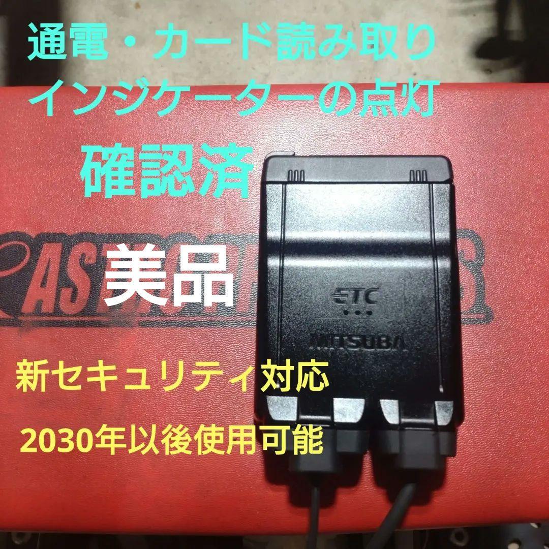 ETC　ミツバ　BE61　バイク用　【921】