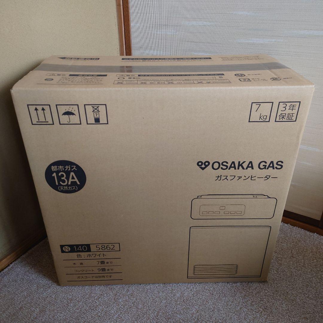 【新品 未使用】大阪ガス ガスファンヒーター 木造7畳 コンクリ9畳