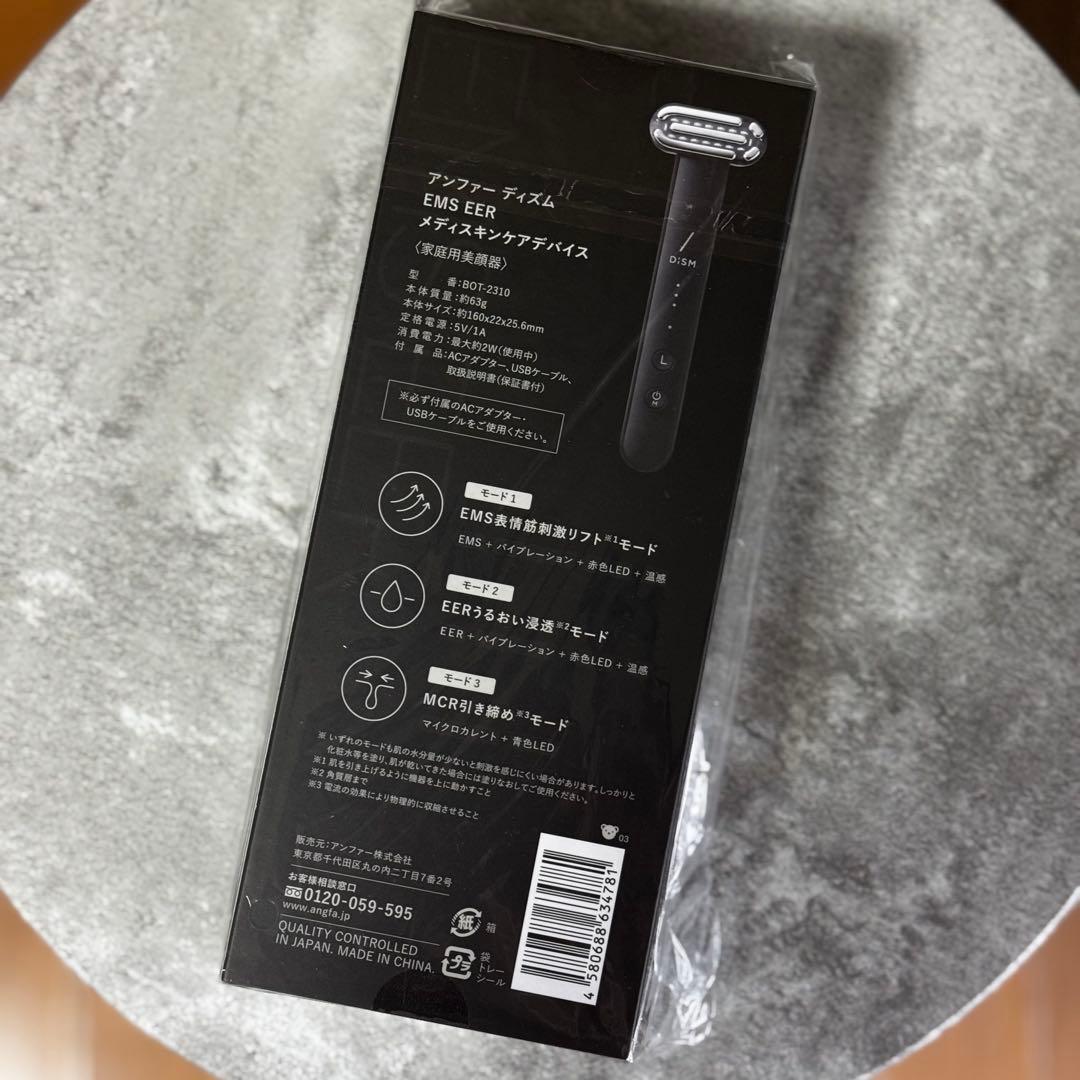 即*K様 【未開封】DISM EMS EER 美顔器