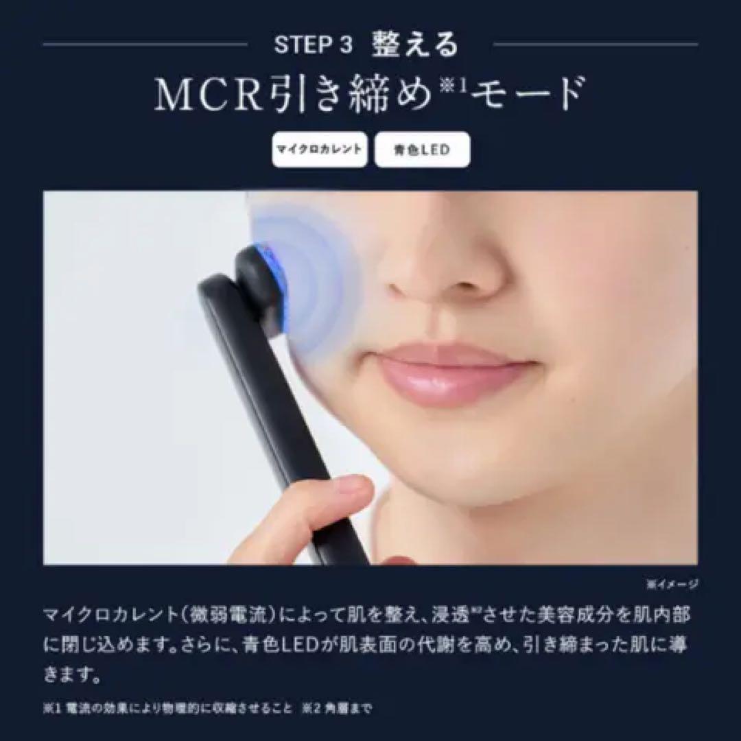 即*K様 【未開封】DISM EMS EER 美顔器