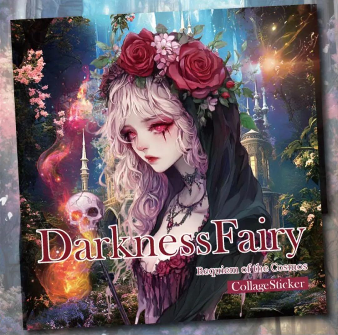 じゃりんこブーブー様♡ありがとうございます♡