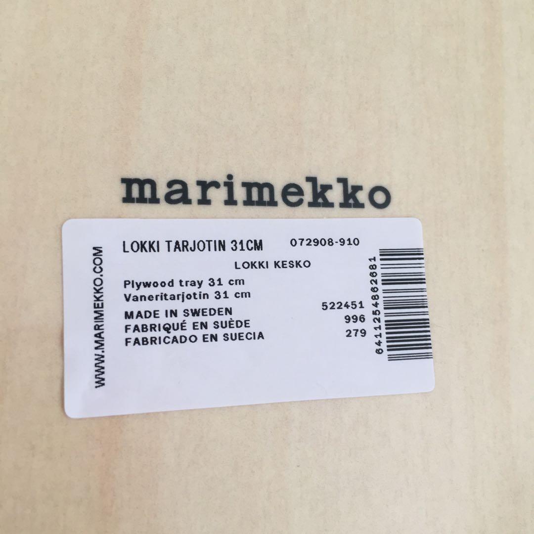 新品 マリメッコ ロッキ トレイ Lokki 木製トレイ　トレー