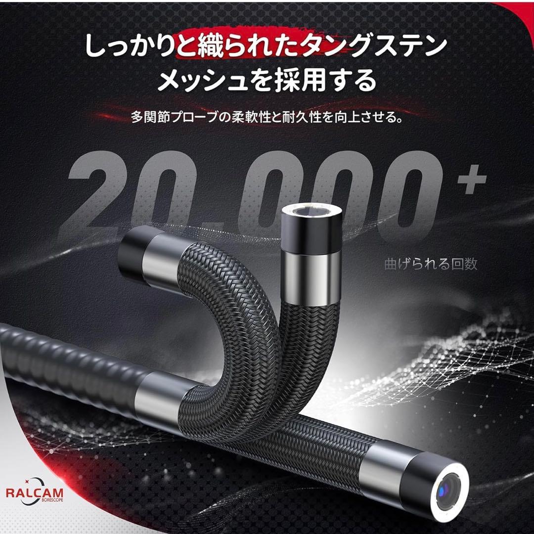 【新品未開封】Ralcam ファイバースコープ 17880円