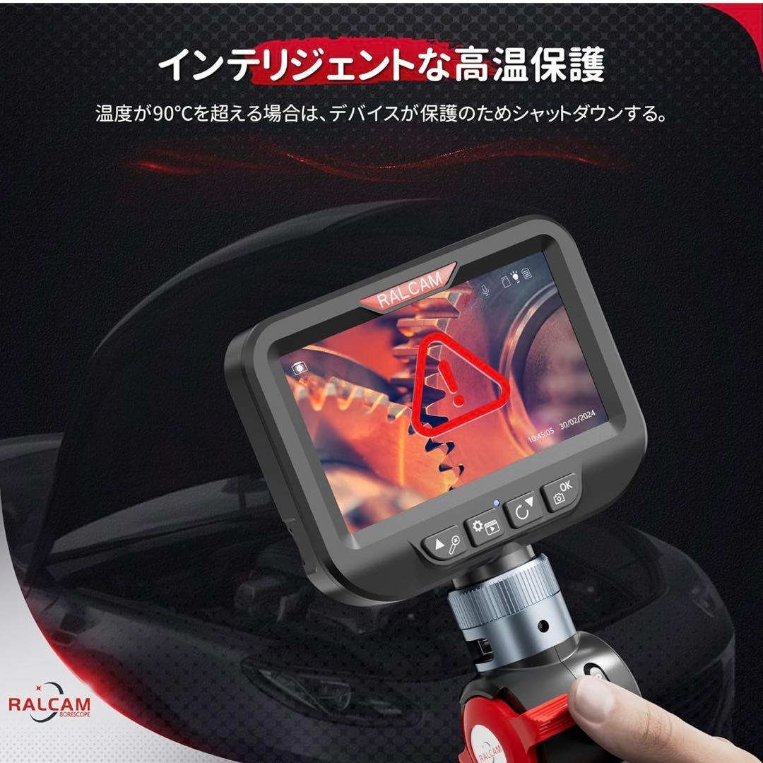 【新品未開封】Ralcam ファイバースコープ 17880円