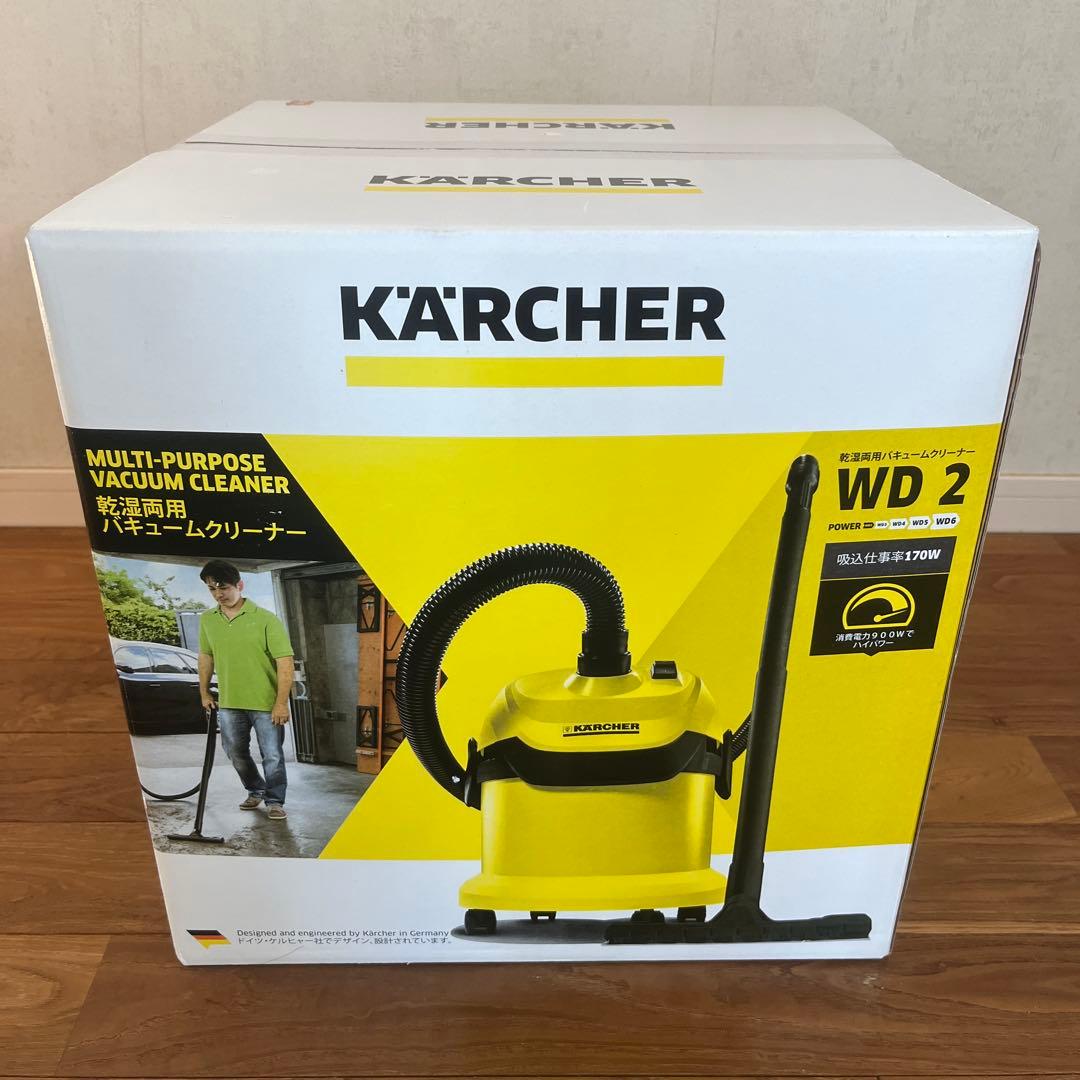 未使用 ケルヒャー 乾湿両用バキュームクリーナー WD2 掃除機