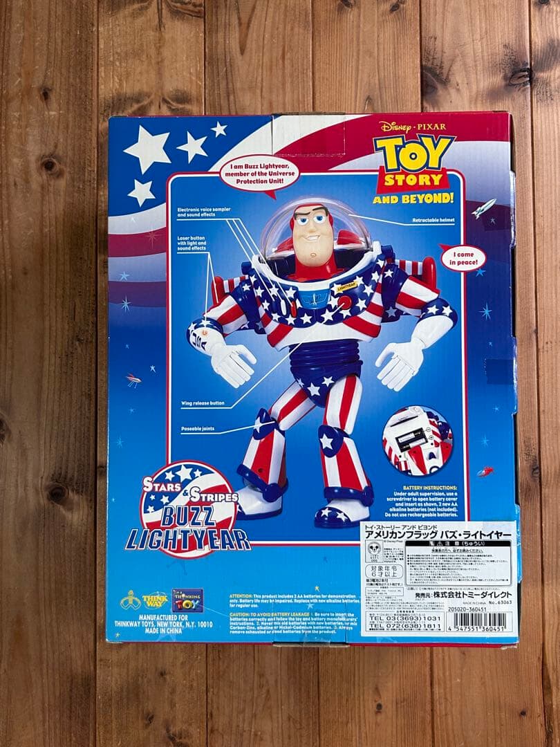 I*A様 TOY STORY Buzz Lightyear 星条旗 Ver．