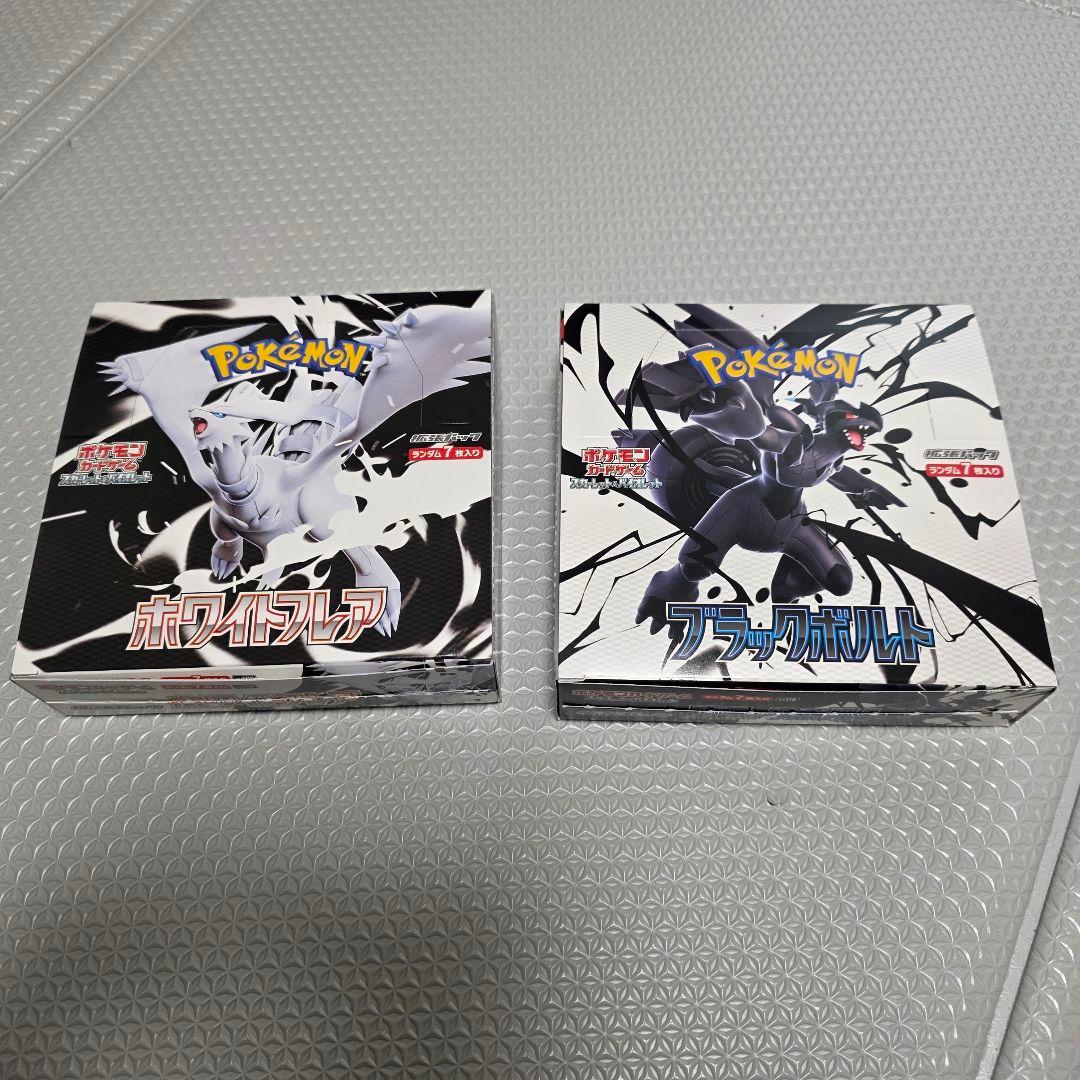 バ*！様 ポケモンカードゲーム ホワイト・フレア＆ブラック・ボルトセット
