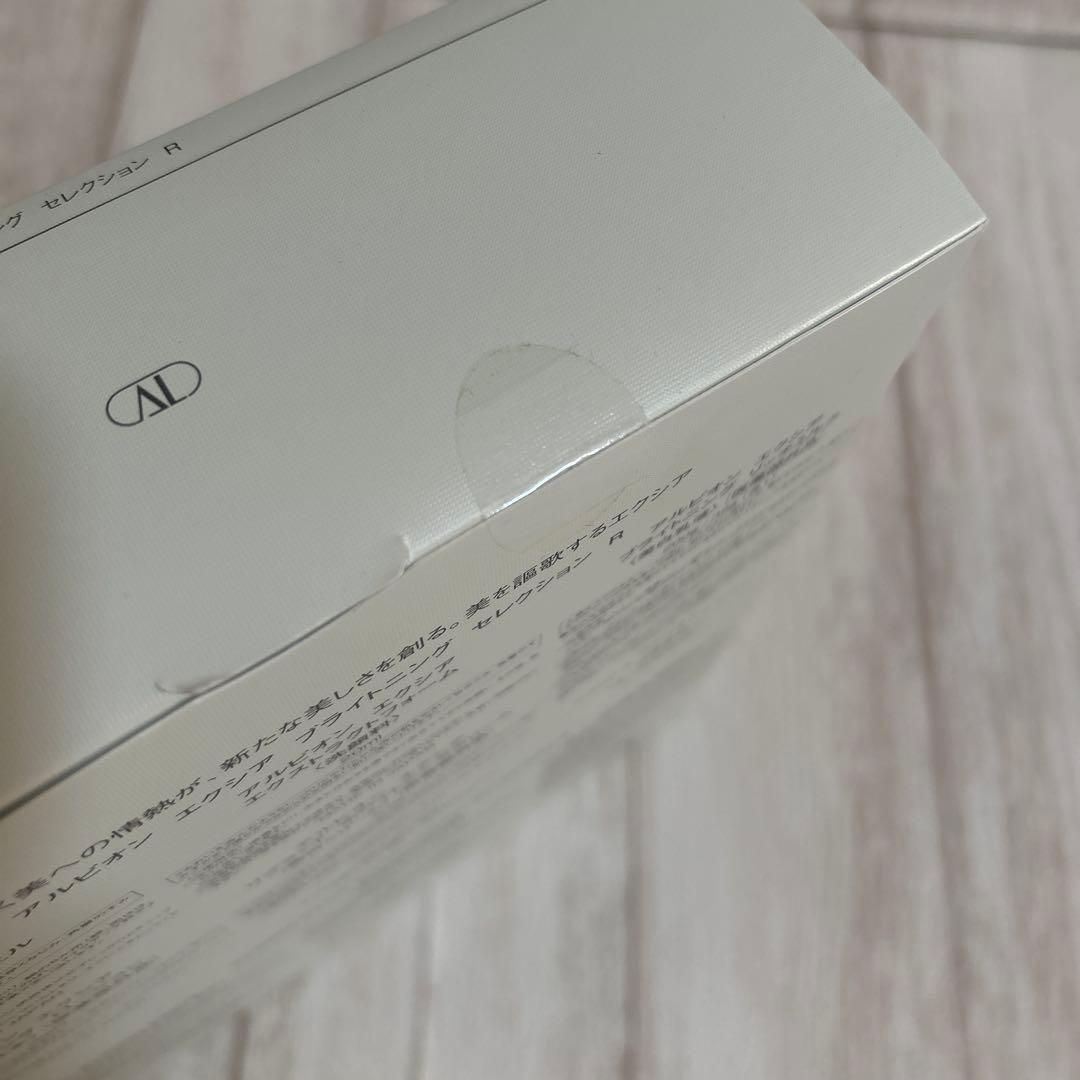 アルビオン　エクシア　ブライトニング　セレクションR