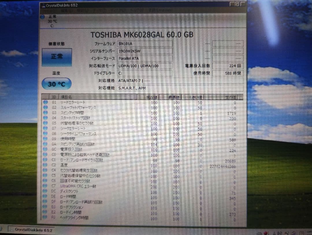 SONY VAIO P ホワイト VGN-P70H