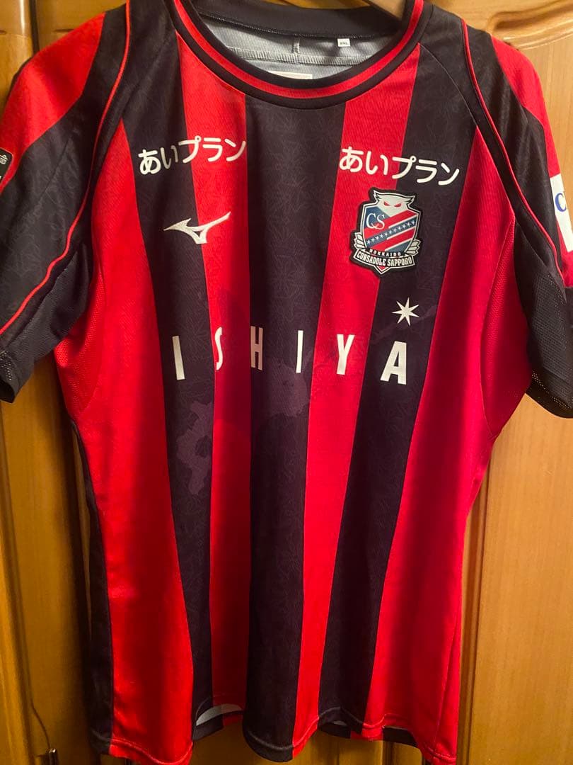 【小野伸二引退試合ユニおまけ付】北海道コンサドーレ札幌オーセンユニ 2着セット