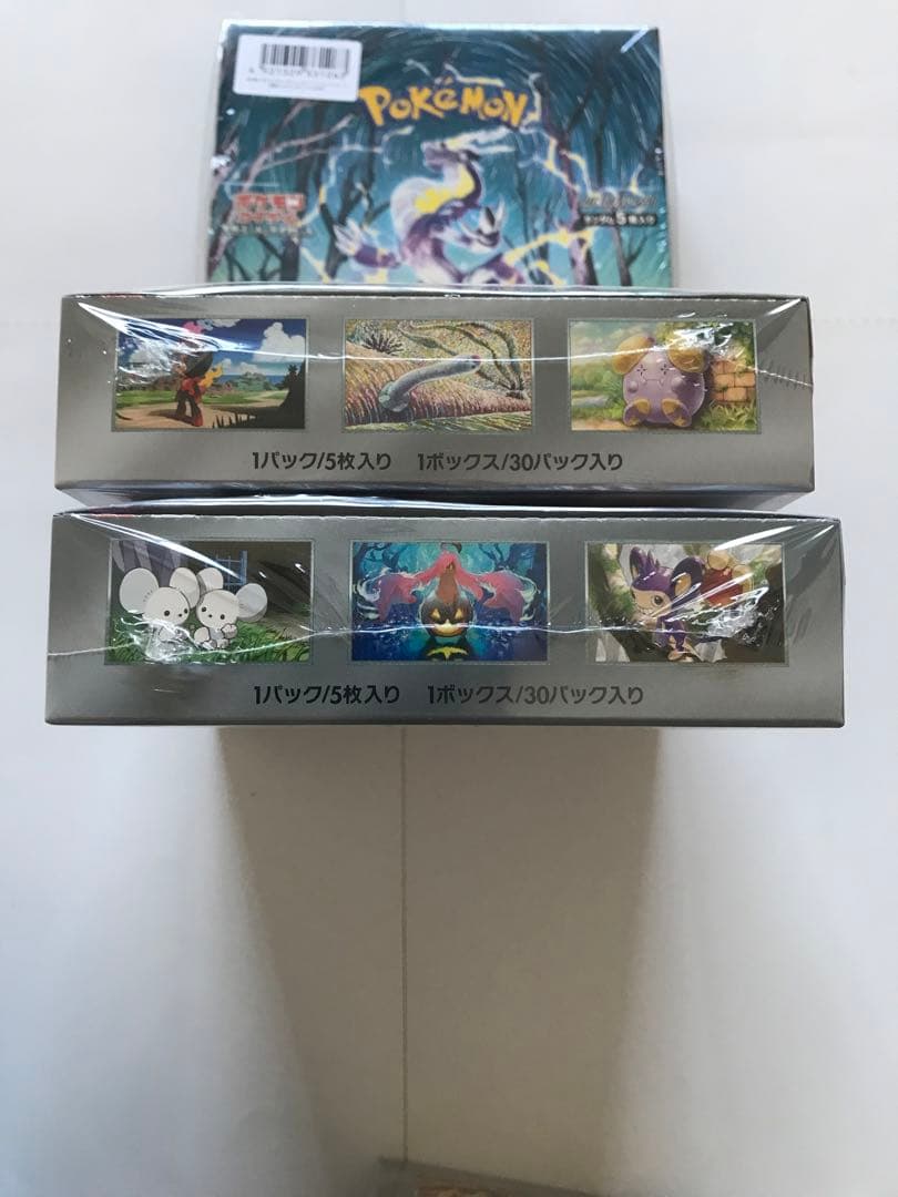 ポケカBOXまとめ