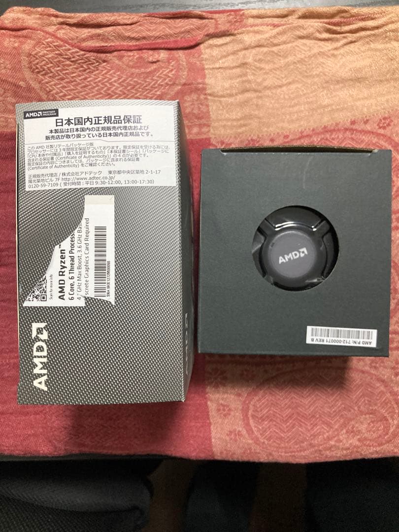 AMD Ryzen 5 第3世代 CPU