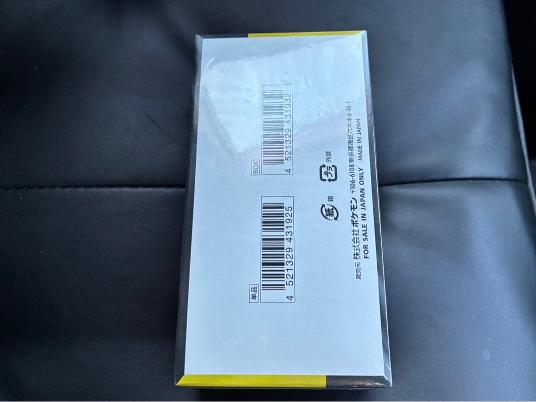 ポケモンカード『MEGAドリームex』1BOX　シュリンク付き【新品・未開封】